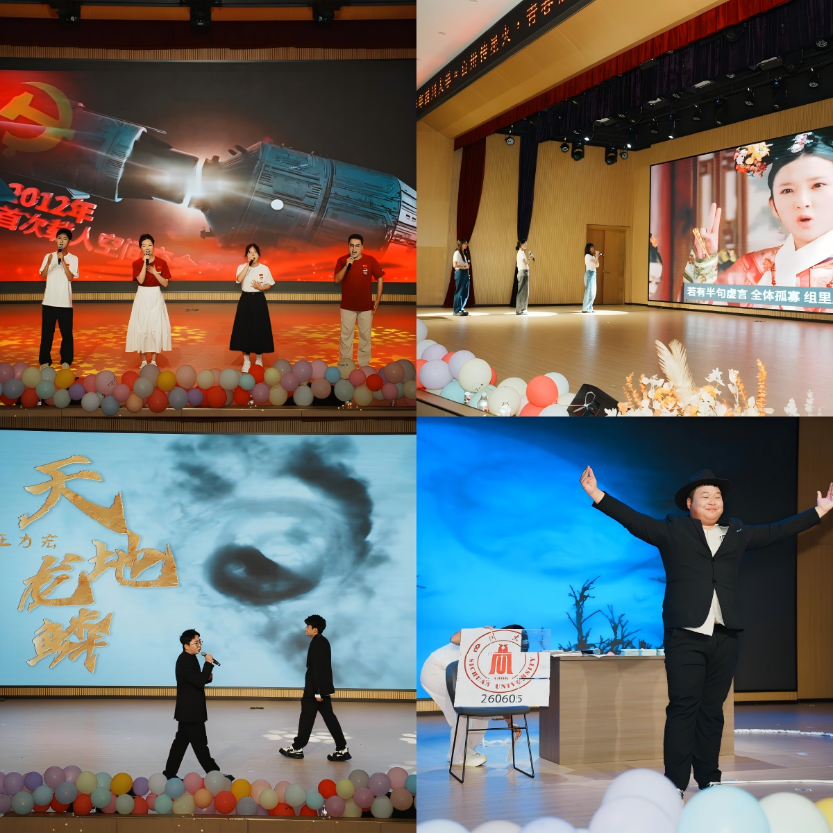 1910EA